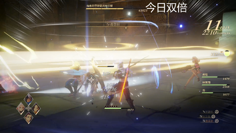 我在斗鱼看寅子直播主机其他游戏