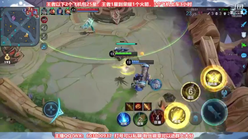 【2021-09-21 20点场】梦魇Ali：今日阿离艾琳排位嘎嘎秀