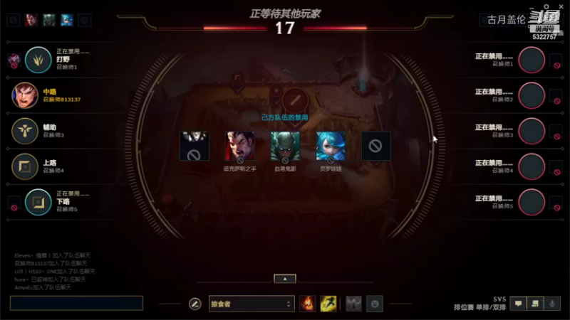 中单三项盖伦对线瑞兹