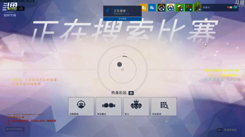 【2021-09-21 22点场】你亲爱的骇哥：【骇客】亚服修炼