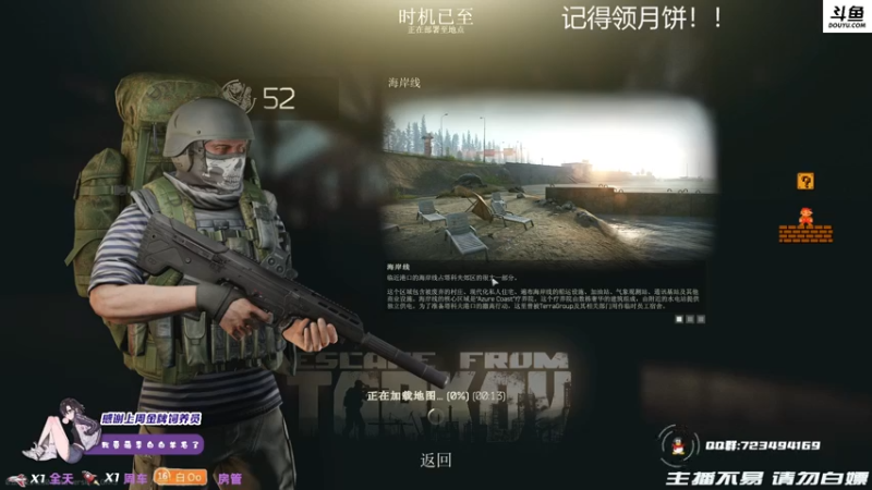 【2021-09-20 19点场】李白白Oo：【李白】这游戏还有几个人能坚持的~