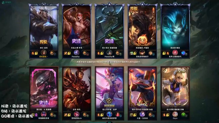 【店长盖伦】上单盖伦3-1，26分钟配合队友拿下游戏胜利