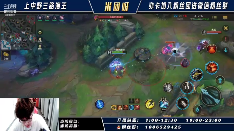 【2021-09-20 10点场】米团呀：国服前100上国服前十