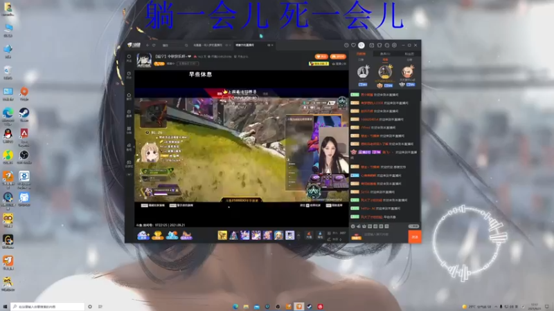 【2021-09-21 17点场】与星星一同入梦：深山踏红叶 耳畔闻鹿鸣  中秋快乐~
