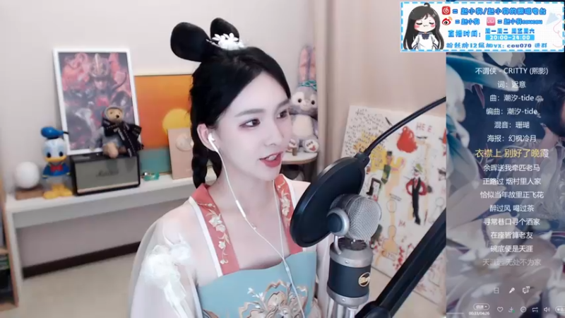 【2021-09-21 22点场】赵小臭：凑凑：中秋节快乐！