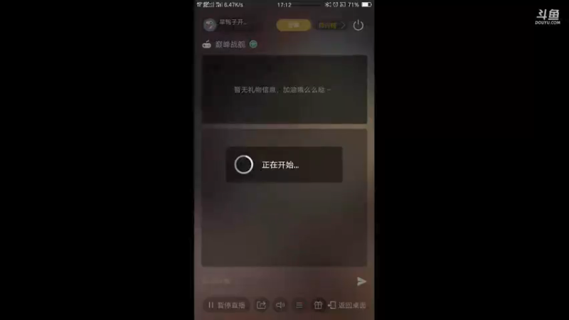 【2021-09-21 17点场】旱鸭子开驱逐：旱鸭子开驱逐的直播间