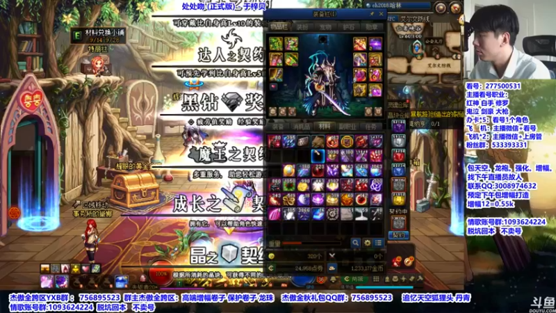 【2021-09-22 12点场】主播轩辕：看号：伤害测试。礼包安排