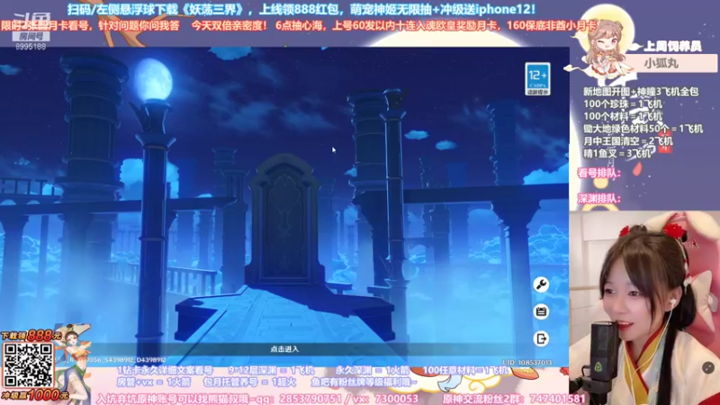 【2021-09-21 19点场】不小葵：七点心海全面解析，中秋回馈大放送！
