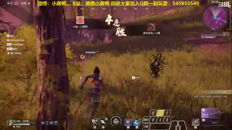【2021-09-21 21点场】狼腾小房鸭：今天的我比昨天的我更强