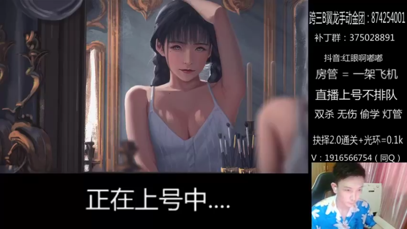 【2021-09-22 15点场】红眼啊嘟嘟：中秋快乐！国服上分 0伤 擂台双杀