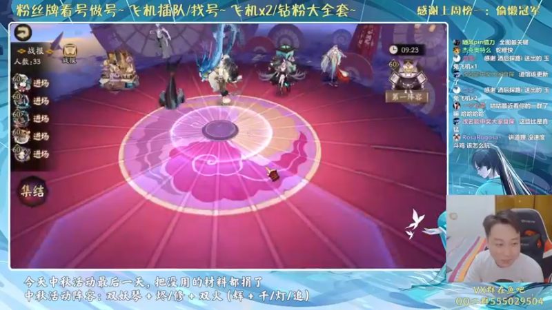 【2021-09-21 18点场】血墨丶：对萌新最友好的直播间