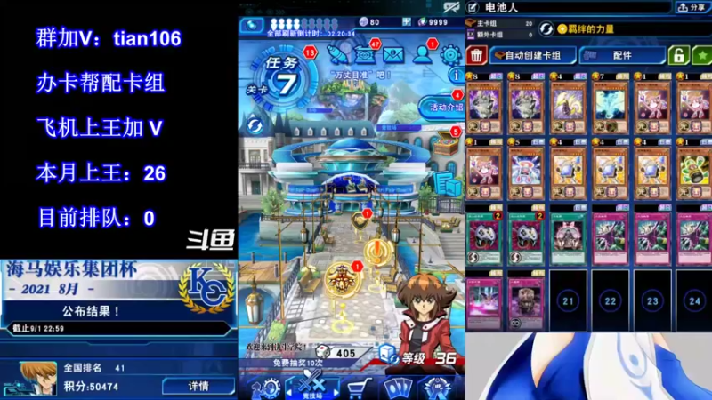 【2021-09-22 21点场】賤丶大骚賤：【大骚】9月冲王啊！