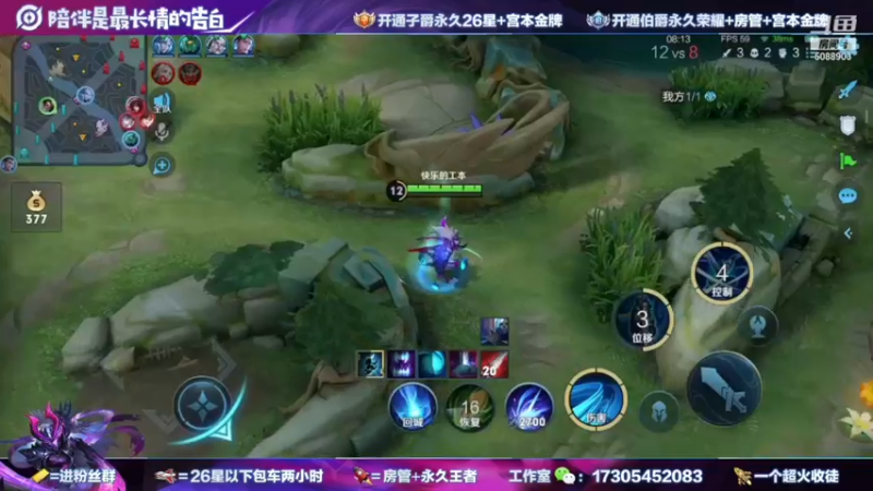 一剑（对抗路）秀