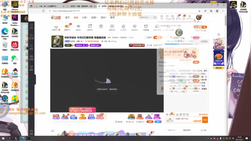 【2021-09-22 10点场】地球胖丶驴酱：峡谷之巅 快赛季末了冲个王者