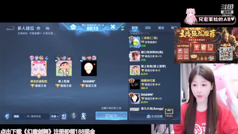 【2021-09-22 01点场】AQ丶果粒：♥中秋快乐~♥