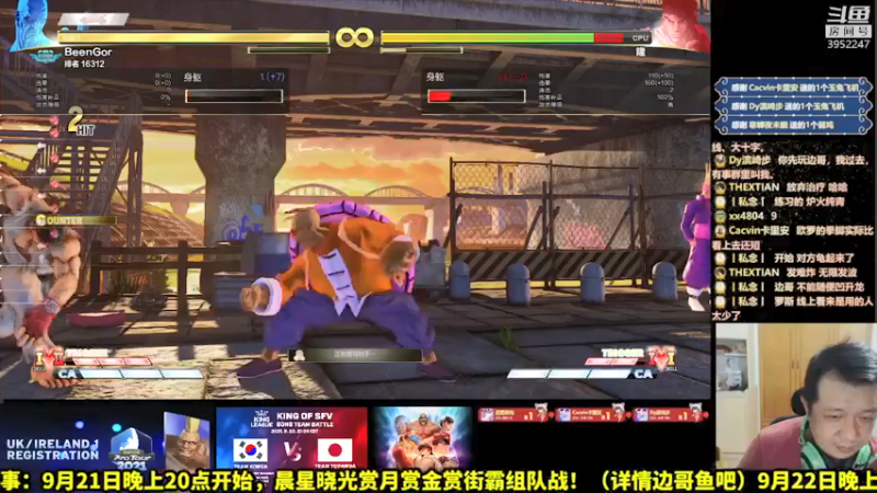 【2021-09-21 00点场】边哥BeenGor：《有手就行》速成龟仙人参加本周DLC赛