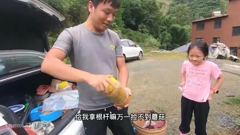 媳妇提个馊点子要去捡菌，大老远的白跑一趟，不过宝宝玩得开心2-