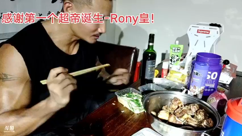 【2021-09-21 22点场】黑人毅：肩伤恢复了，23号出发重庆