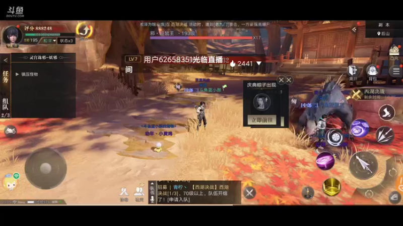 【2021-09-21 20点场】蓝小颜YonHen：盗个墓玩玩！！！