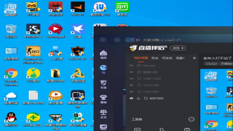 【2021-09-22 19点场】辉辉粹料都：老年人打不动了