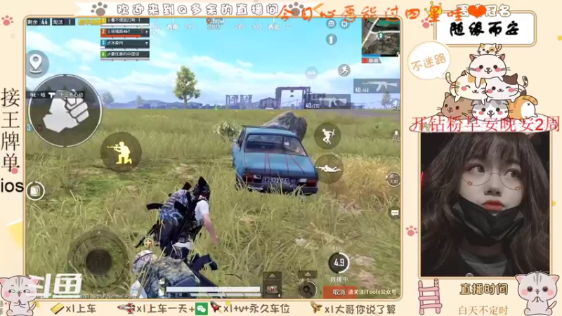 【2021-09-22 02点场】Q多余：月饼节快乐哇