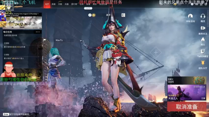 【2021-09-17 14点场】欧服猛男djb：欧服冰魄哥