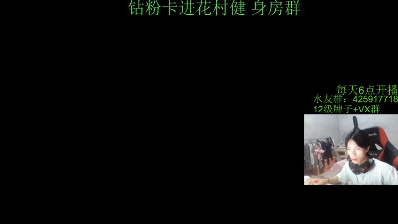 【2021-09-22 20点场】花村一箭：态变：大家快来玩守望