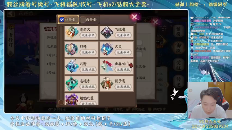 【2021-09-21 20点场】血墨丶：对萌新最友好的直播间