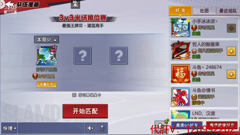 【2021-09-22 20点场】一区疯不觉：27号帝王归位~看着ban吧