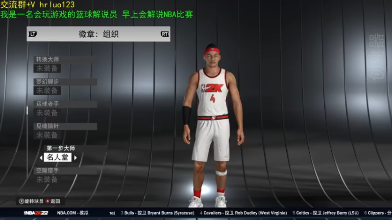 【2021-09-21 16点场】91斧王娱乐NBA解说：2K22水友小剧场 招收演员了啦