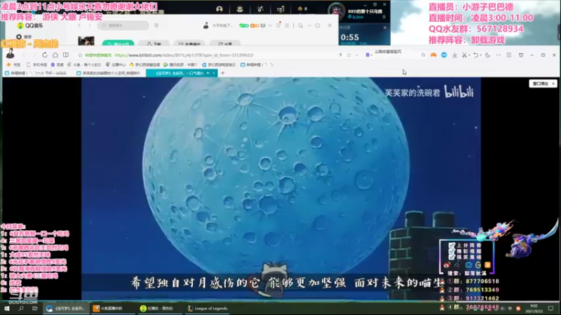 【2021-09-22 09点场】梨落秋溪：二台：长夜漫漫与你相伴！！！