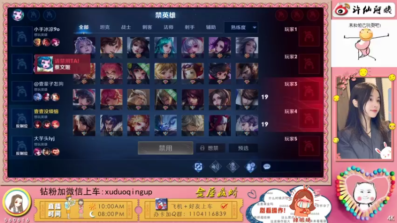 【2021-09-21 21点场】许阿姨：重庆：世界第一好心情❤️