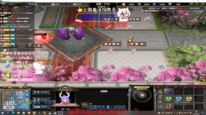【2021-09-22 03点场】颜值潴：后羿射日，N10速刷火速上车
