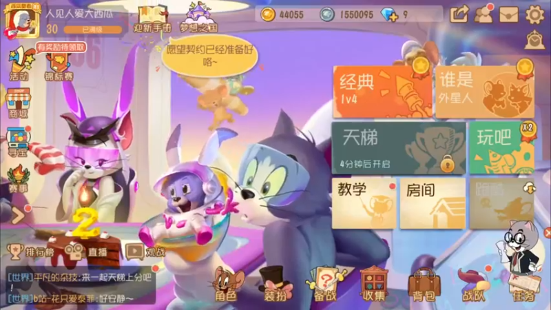【2021-09-18 18点场】津津有味大西瓜：冲冲猫榜兄弟们