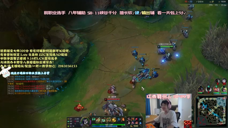 【2021-09-15 15点场】天才辅助杨小杨：新版本超热门T1辅助霸主阿木木教学