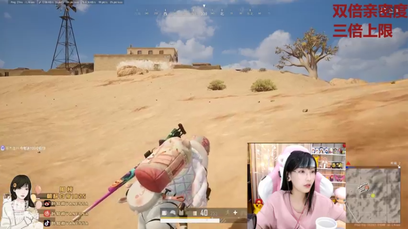 【2021-09-21 22点场】叶知秋Vanessa：叶知秋：黄金双倍 中秋快乐