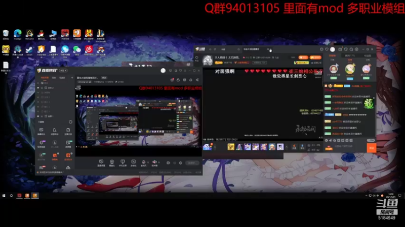 【2021-09-21 10点场】卡莎喵QAQ：重生之超级蜃境高手。