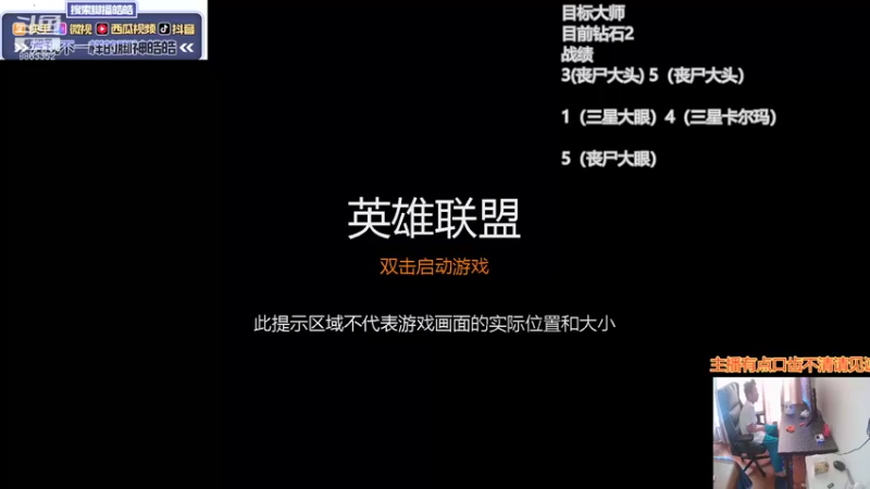 【2021-09-20 13点场】脚神皓皓：加油冲分，奥利给！