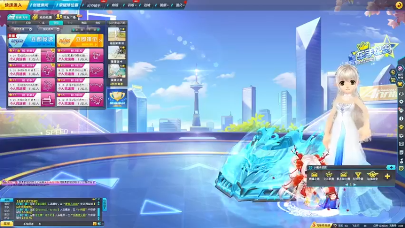 【2021-09-20 02点场】紫阳阿楠丶：排位大师~纯点~改装宝石