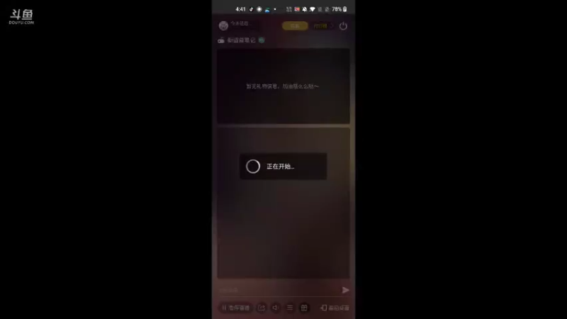 【2021-09-22 16点场】今天还在玩游戏的企鹅：新盗墓笔记，二转走起！！