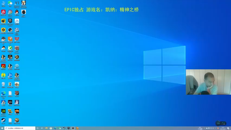 【2021-09-22 13点场】杭电光头学长：新游《凯纳：精神之桥》