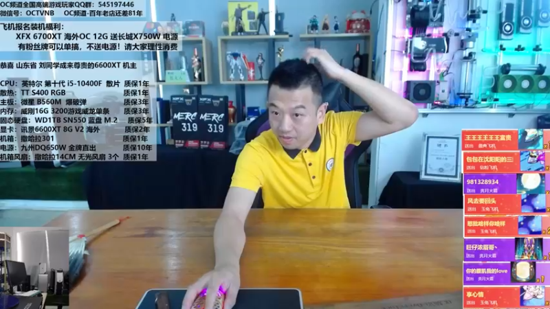 【2021-09-22 11点场】OC频道包大人：放假归来，休息是为了更好的搞机！