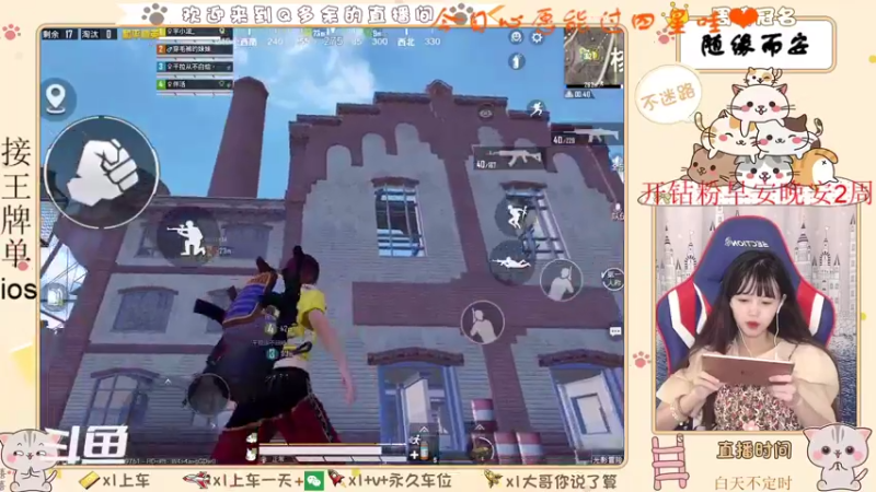 【2021-09-22 06点场】Q多余：盒子你好！ 9045685