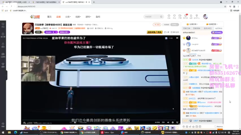 【2021-09-15 19点场】琉璃最可爱：琉璃：中秋快乐~