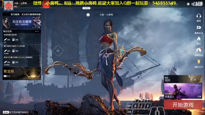 【2021-09-22 12点场】狼腾小房鸭：今天的我比昨天的我更强