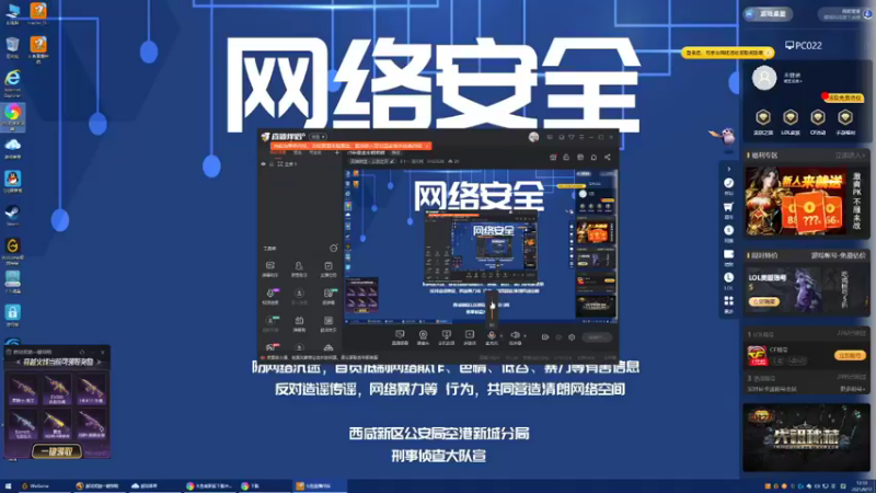 【2021-09-17 12点场】E十丶清风啊：cf荣耀速来啊啊啊