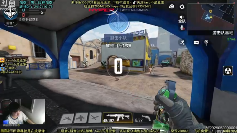 使命召唤手游2021-09-22 22-20录像