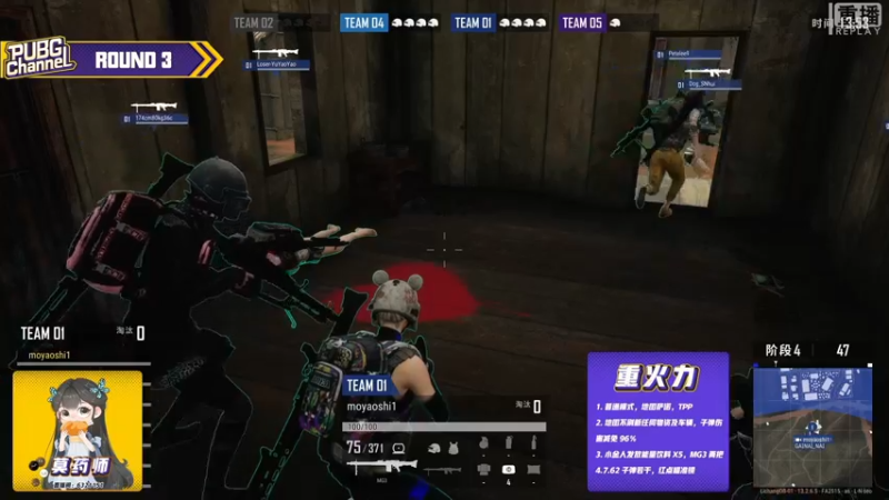 【2021-09-22 18点场】pubg活动：【直播】CHANNEL实力对决