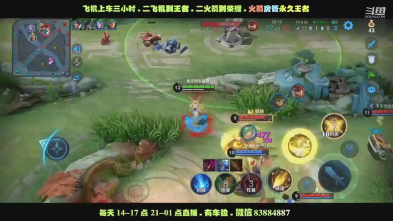 艾琳团战我要把对面都吓死