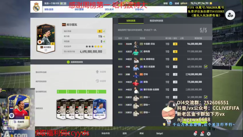 【2021-09-21 21点场】CCLIVE：CC：今日黄历·易进财